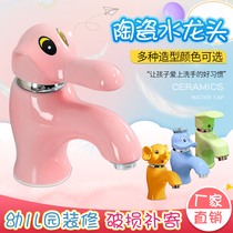 Childrens cartoon faucet color elephant hot and cold ceramic faucet Kindergarten wash basin basin faucet Elephant