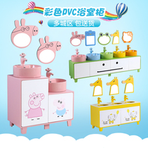 Childrens bathroom cabinet Kindergarten childrens bathroom table washbasin combination cabinet color cartoon washbasin