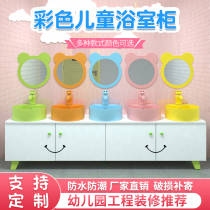 Custom Early Education Center Childrens Bath Cabinet High And Low Hand Washing Desk Primary-Secondary Washbasin Solid Wood Cabinet Cartoon Kindergarten