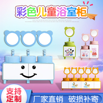 Kindergarten childrens bathroom cabinet combination bathroom Ceramic cartoon baby room hand washbasin sink