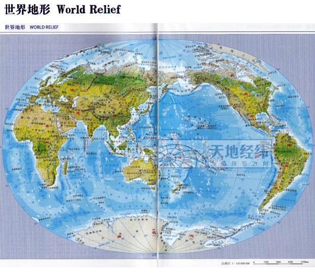 世界地图册2018新版 中英文地名标注 世界地理书籍 高中地理图册 资源