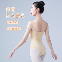 Ballet Dancing utiliti Summer adults Tight Fit The Undercoat Meat color Invisible undershirt Jersey Dress Conjoined Gymnastics Suit