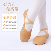 Dance shoes female soft bottom ballet shoes free of train with adult teachers special practice shoes children body dancing shoes winter