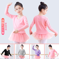Children Dance Sweater Jacket Girl Autumn winter Long sleeves Practice Utiliti Ballet Outside a small sweatshirt dancing shawl