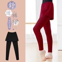 Dance practice Skirt Pants Black Teacher Tight 90% Dancing body Pants Classical Latin Modern Dance Long pants