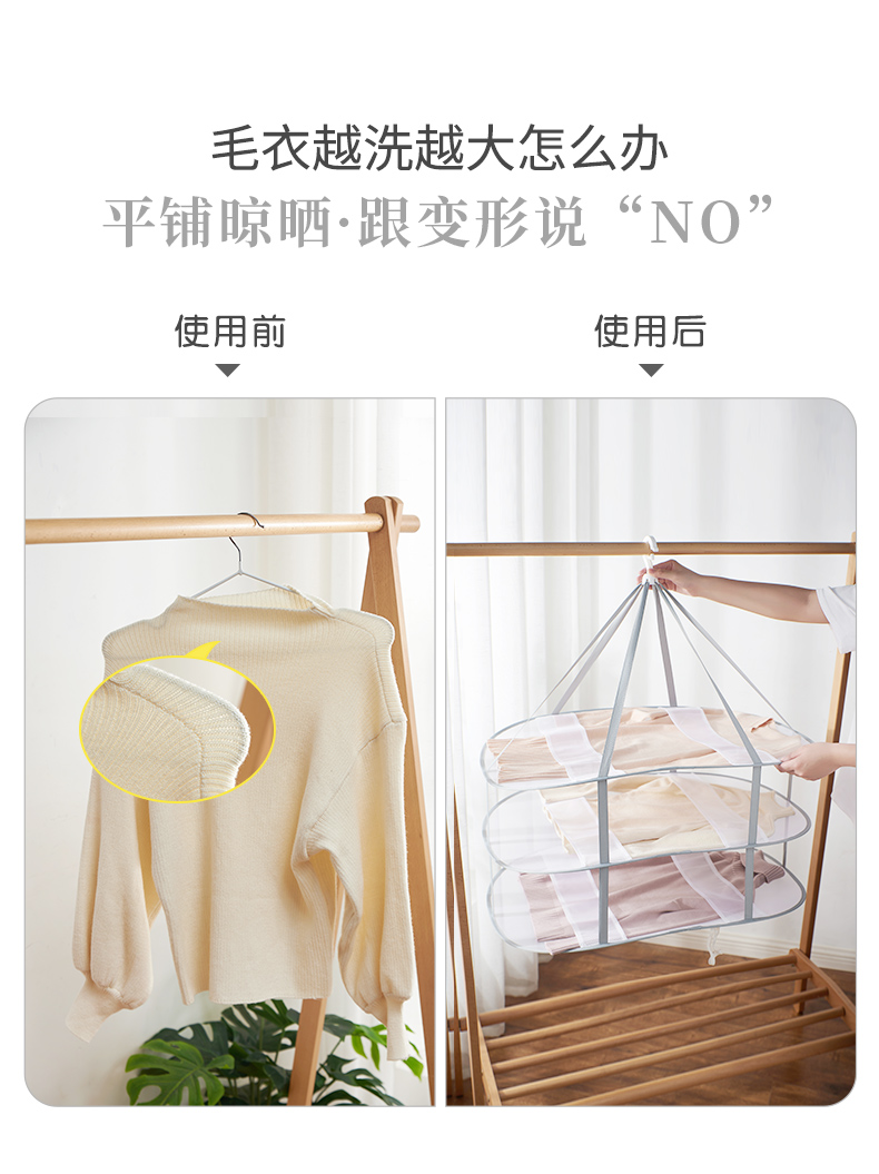 晾晒筐晒凉晾袜子神器内裤可折叠毛衣专用衣架晒干网平铺晾衣架