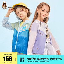 Leisure walk childrens clothing Childrens coat 2021 summer new boys foreign style thin skin clothing girls trend top