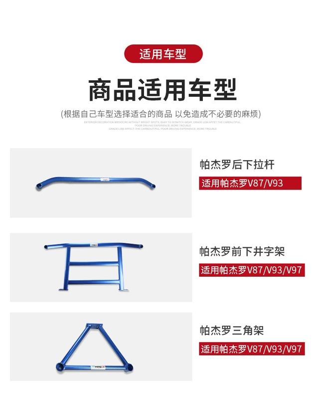 Thích hợp cho Mitsubishi Pajero V87V93V97 sửa đổi thanh cân bằng thân xe thanh ổn định thân xe tăng cường các bộ phận nâng cấp gia cố - Smart Scooter