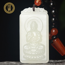 Guibao and Tian Yu Guanyin Pendant Mens Jade Pendant Zodiac Guardian God Natural Jade Jade Pendant Necklace