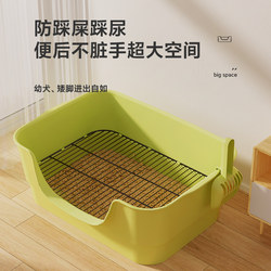 Pet dog toilet feces automatically cleans small, medium and large dog urinals special sand basin for puppies to prevent stepping on feces