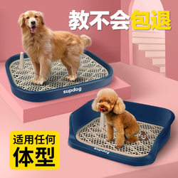 Dog toilet for small and large dogs, non-wet feet, automatic cleaning and flushing, anti-stepping on feces and peeing, pet dog litter box supplies