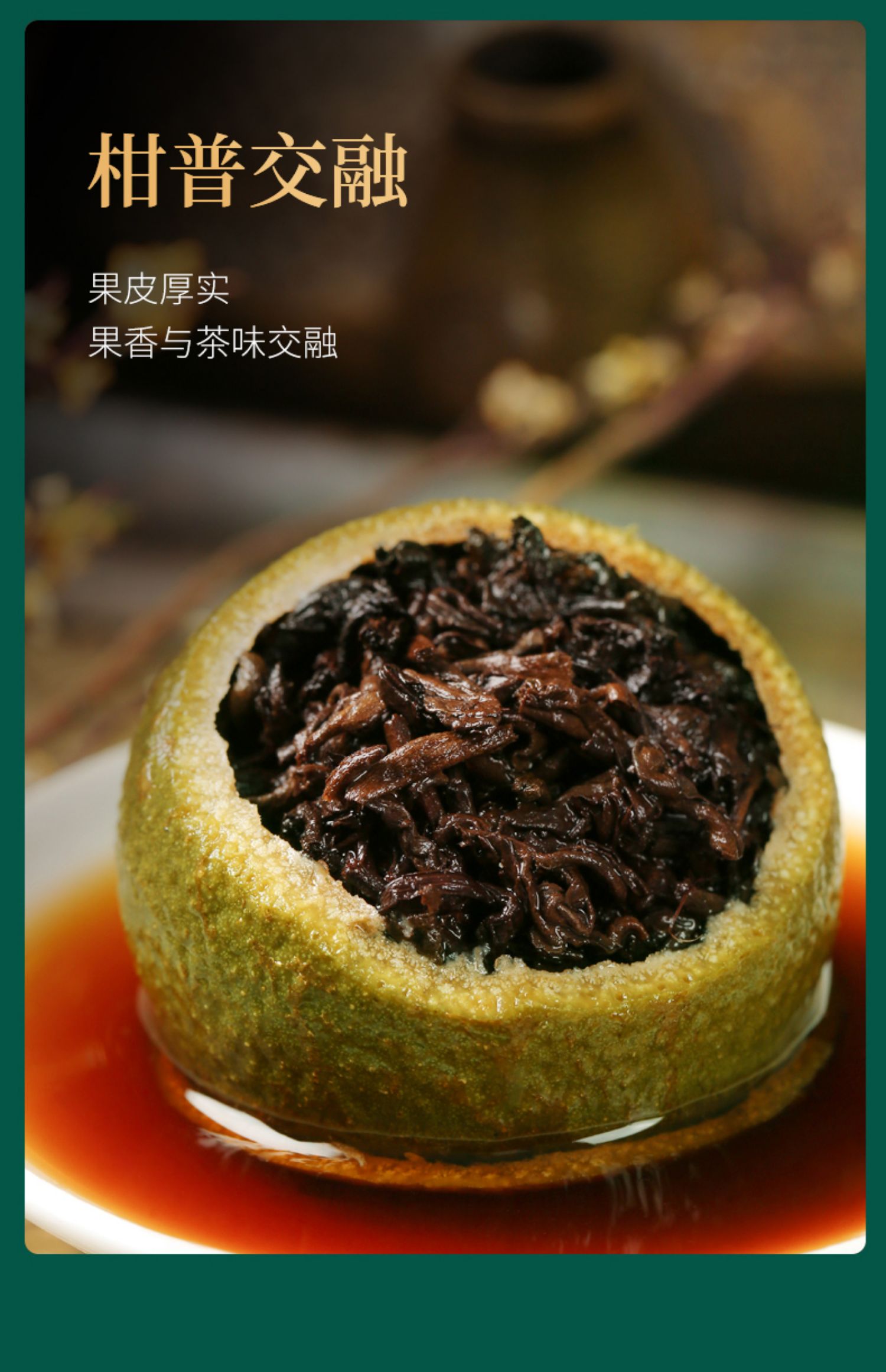 新会生晒小青柑宫廷普洱茶熟茶柑普橘普陈皮茶叶礼盒装散装_优惠券网