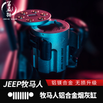 Wrangler ashtray is suitable for JK JL Wrangler modified personality creative aluminum alloy car ashtray