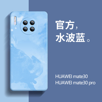 Resistant to dirty and undeveloped yellow China is mate30 mobile phone shell full package anti-fall silicone soft shell mate30 pro all-bag anti-fall womens net red ins wind protection sleeves m30 new tide cards mt30