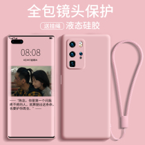 Resistant to dirty and non-yellowing for p40pro mobile phone shell HUAWEIp40 liquid silicone full package lens protection 5g limited edition por hanging rope anti-fall soft shell upscale women Tide Card Male Brief applicable