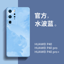 Resistant to dirty and non-yellowing for p40pro mobile phone shell liquid silicone lens Full package Anti-Fall Limited Edition Upscale Protection Shell p40pro Dozen New p40pro Nemesis Red Creative Tide man applicable