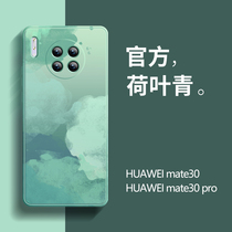 Suitable for Huawei mate30 mobile phone shell Protective Sleeve Full Package Anti-Fall mate30pro Ultra Slim Bare Metal Feel Tide Card Male m30 Silicone Gel Softshell mt30 Lovers Net Red Personality