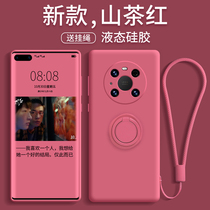 (resistant to dirty and not yellow) suitable for Huawei mate40pro mobile phone shell liquid silicone mate40 anti-fall full bag ring hanging rope female pro personality creative RS limited edition Porsche male