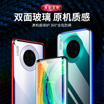 (Double-sided glass) suitable for Huawei Mate30Pro mobile phone shell transparent magnetic suction Mate30 all-bag anti-fall ultra-thin upscale curved screen man mt30 female pennies net red 5g limited edition por