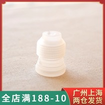 Adapter converter converter conversion head laminating bag milking Oil Tool baking laminating bag small laminating mouth