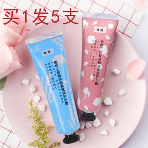 护手霜滋润保湿补水秋冬季不油腻防干裂小巧随身便携学生女男5支