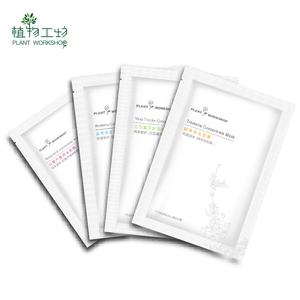 植物工坊植物原液水润保湿蚕丝面膜清洁面膜收缩毛孔提亮肤色20片