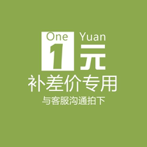 Lemon tile total price replenishment premium difference freight link