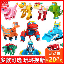 Smart creative boy help Dragon out dinosaur expedition deformation full set of 5 Wes Tom Vicky toys