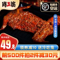 Xiao Sanpo spicy hand-torn rabbit Sichuan Chengdu specialty whole whole baked rabbit spicy rabbit spicy rabbit leg rabbit meat cold rabbit head