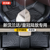The 22 new Toyota Hanlanda foot pads are all surrounded by the crown and there are five or seven special tpe modified accessories