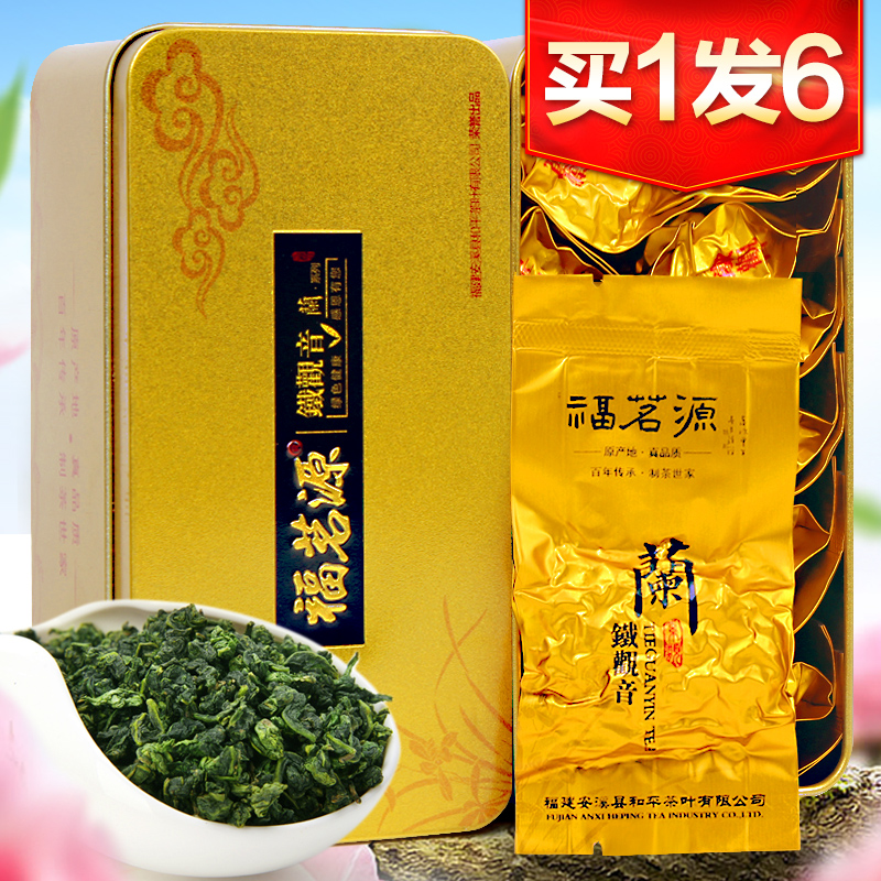 兰花香 茶叶 铁观音 秋茶安溪铁观音乌龙茶浓香型600g 茶叶礼盒装产品展示图2