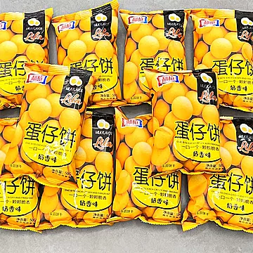 利拉蛋仔饼蛋圆饼干50g*10包[10元优惠券]-寻折猪