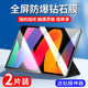 Redmi Flat Se Tempered Film Xiaomi Redmipadse Flat Protective Film Padse Full Screen RedmipadPro/Padpro New Pad Computer Ipadse Film Redmi 적합한 프로 Redmi Flat Se Tempered Film Xiaomi Redmipadse Flat Protective Film Padse Full Screen RedmipadPro/Padpro New Pad Computer Ipadse Film Redmi 적합한 프로