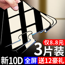 Huawei p20 tempered film full screen p20pro full edge p20 mobile phone anti-peep por no white edge eye protection anti-blue light P20PRO original rigid glass protective film frosted anti-fingerprint anti-drop non-white edge eye protection anti-blue light P20PRO original rigid glass protective film frosted anti-fingerprint anti-drop non-white edge eye protection anti-blue light P20PRO