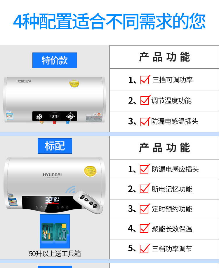 hyundai/现代 dszf-50a家用储水式电热水器速洗澡40/50/60/80升l