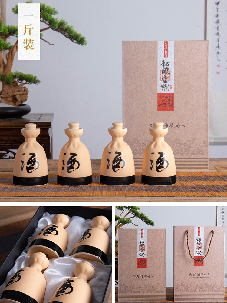 Jingdezhen ceramic bottle 1 catty half jins to the empty bottle archaize home little hip sealed jar with gift box