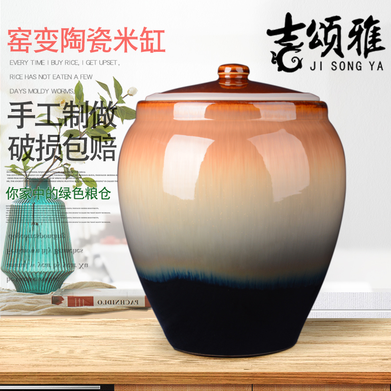 Jingdezhen ceramic barrel 30 kg to with cover flour barrels of insect - resistant moisture meters storage box sealed storage tank in the kitchen