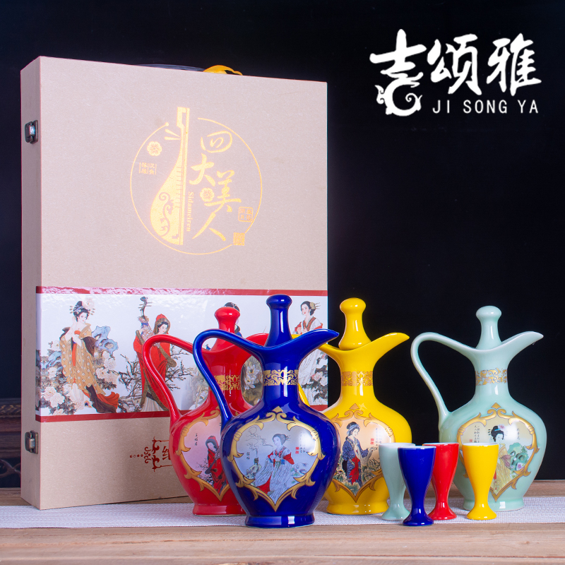 Archaize of jingdezhen ceramics hip a kilo with empty bottle wine liquor bottle sealed jar home wine set points