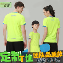 Ice silk quick-drying clothes t-shirt custom outdoor work clothes polo shirt team building activities clothing printed logo breathable