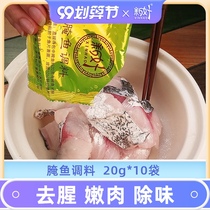 New good pickled fish pickled fish meal household pickled fish meal package commercial boiled fish pickled fish meal small package tender meat powder