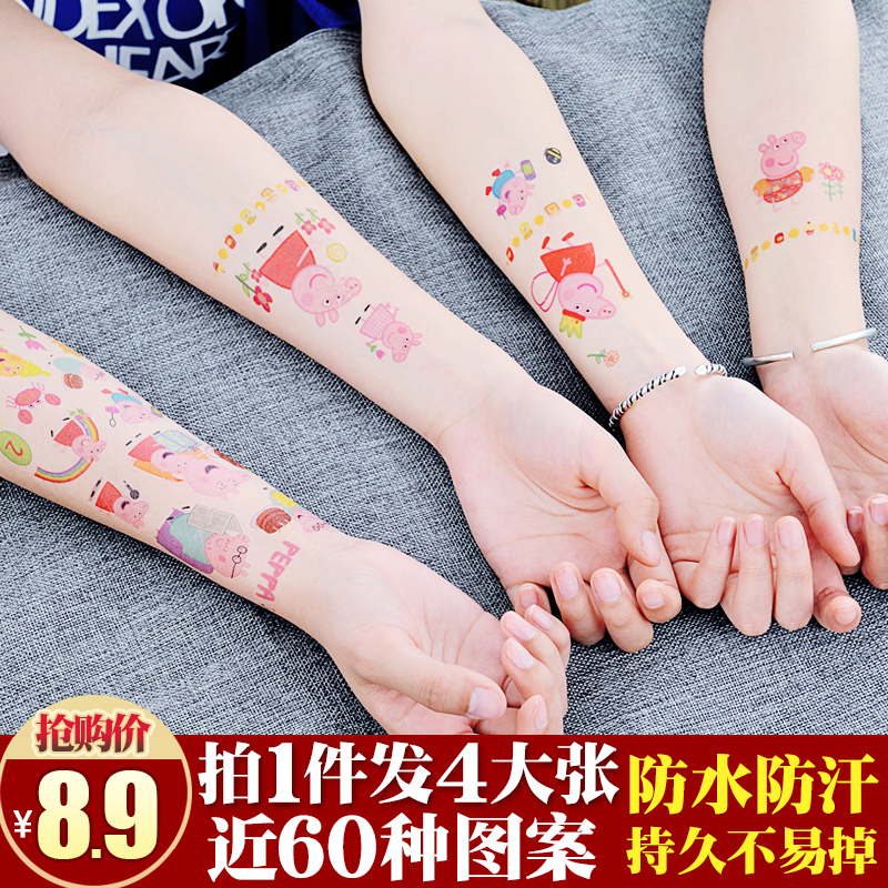 小猪佩奇纹身贴社会人男女防水持久佩琪卡通贴
