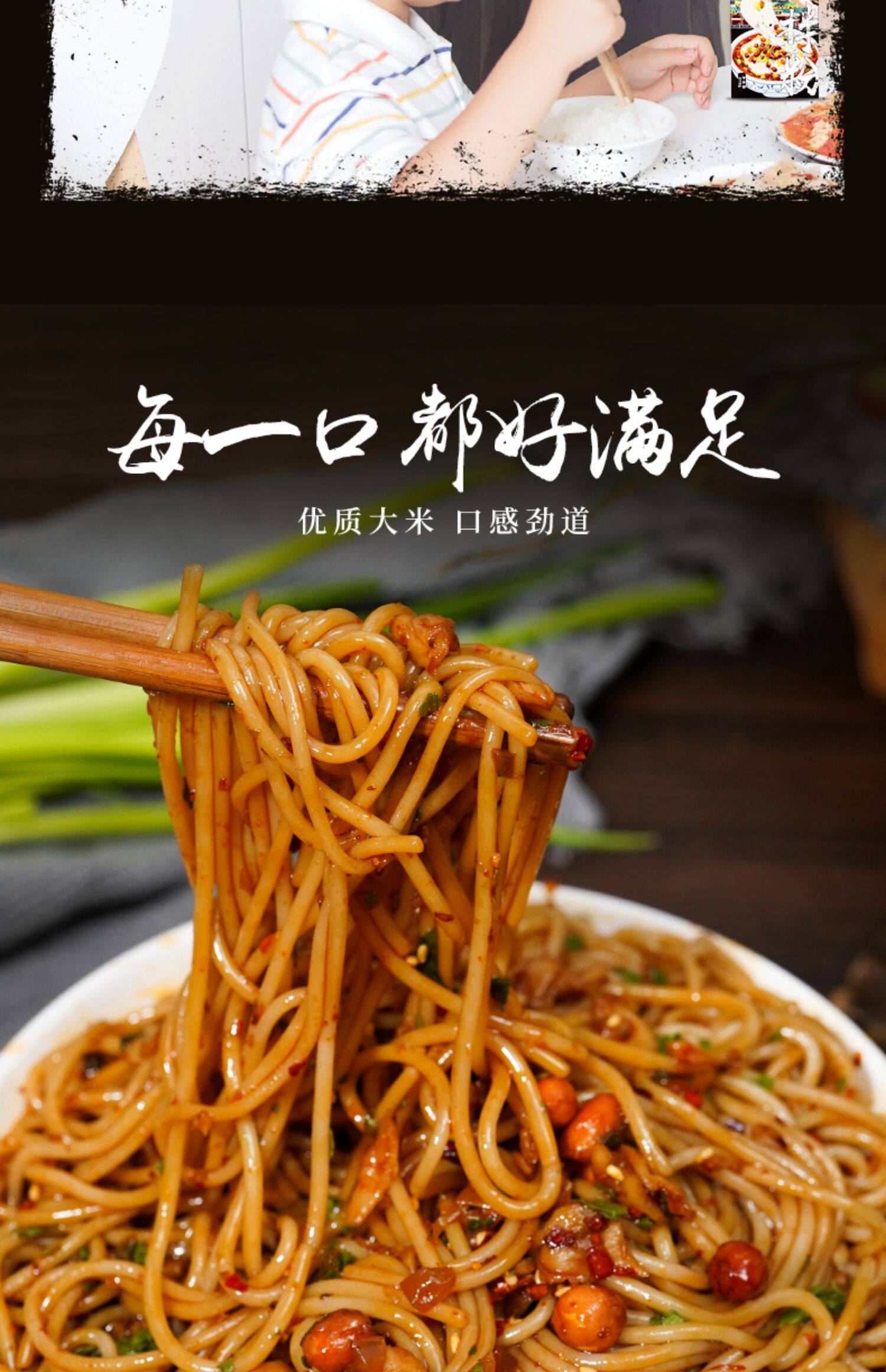 宜人家南昌拌粉2盒方便速食早餐夜宵懒人充饥江西米粉酸辣粉葱油