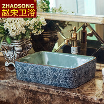 Jingdezhen Chinese style retro basin large square wash basin creative toilet table art washbasin