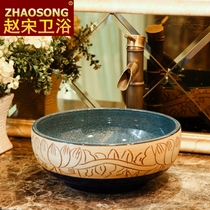 Retro size Number of ceramic stands Basin Home Balcony Wash Basin Toilet Creative Wash Basin Art Basin Round
