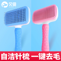 Bedfield Cat Comb Pet Comb Pooch Kitty special cleaner to float mulch comb brush Cat Hair Cat Seminal supplies