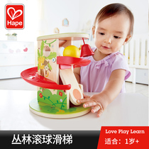 Hape jungle ball slide boys and girls Baby Ball track building block educational toy wooden 1 year old