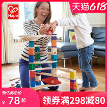 hape Cuadrilla Castle Track Ball slide Block maze Wooden boy girl educational toy accessories