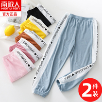 Summer Children Anti-mosquito Pants Sports Girl Casual Ice Silk Thin baby boy Costume Lantern Boy Pants Summer Dress