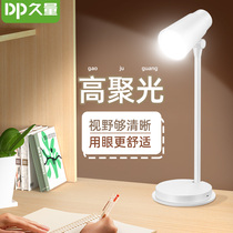 Long-lasting LED desk lamp Learning special eye protection desk College student dormitory bedroom simple charging household bedside lamp