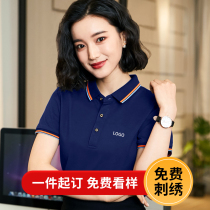 Polo shirt enterprise short-sleeved overalls party t-shirt custom men and women advertising cultural shirt custom embroidery printed logo